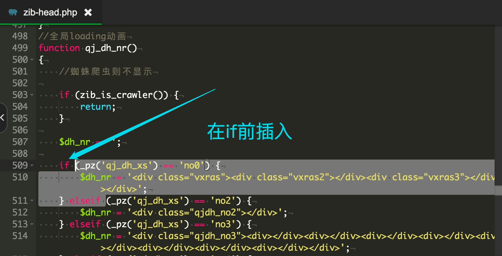 图片[2] - 子比主题美化 – 粉色果冻泡泡loading动画 - 筱信日记