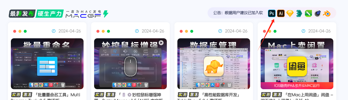 图片[1] - 子比主题美化 – 小工具标题美化 - 筱信日记
