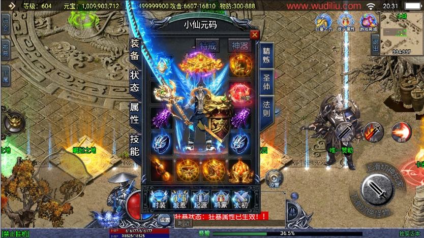 战神引擎 独家首发-上古沉默星辰复古微变[白猪3]版 - 筱信日记