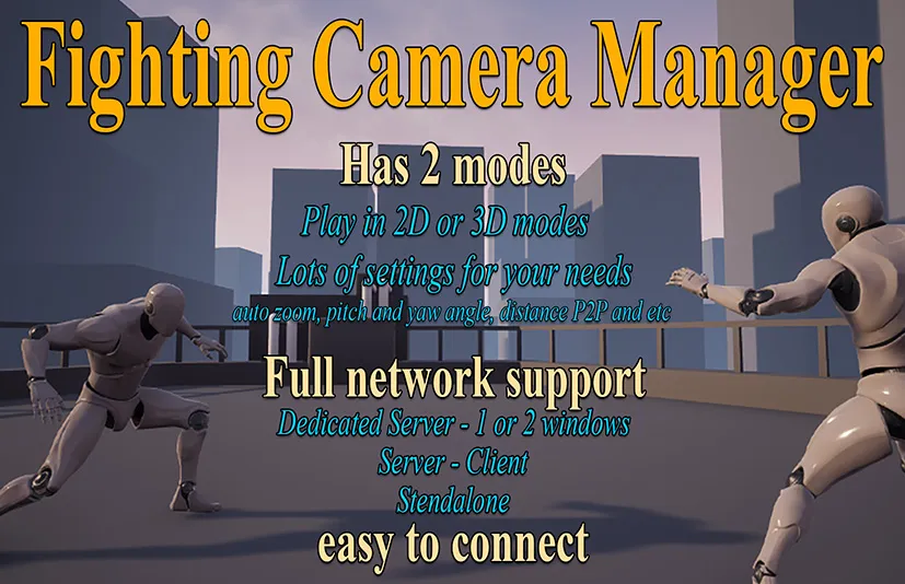 战斗相机管理器 – Fighting camera manager - 筱信日记