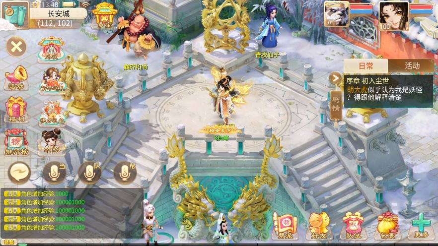 【极光之乾坤武尊】回合制大话极光版+VM单机一键端+Linux学习手工端+视频教程+GM营运后台 - 筱信日记