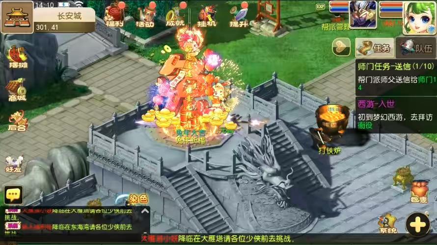 【MT3换皮梦幻】换皮梦长安版VM单机一键端+Linux学习手工端+通用视频教程+GM后台 - 筱信日记