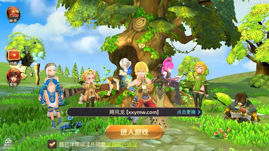 【新龙之谷打金版】3D动作冒险手游新龙之谷VM单机一键端+Linux学习手工端+语音视频教程+GM充值后台+网页注册后台 - 筱信日记