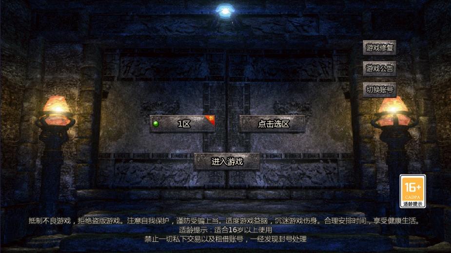 【GOD引擎】三端互通时代风云三职业版本+WIN学习手工端+语音视频教程 - 筱信日记