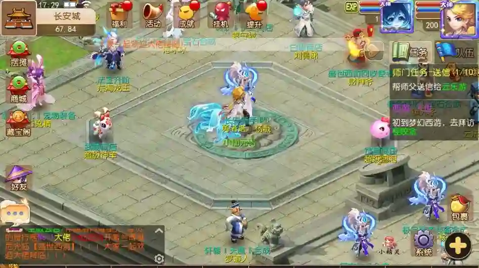 【MT3换皮梦幻】换皮盛世XY2版VM单机一键端+Linux学习手工端+源码+通用视频教程+GM后台 - 筱信日记