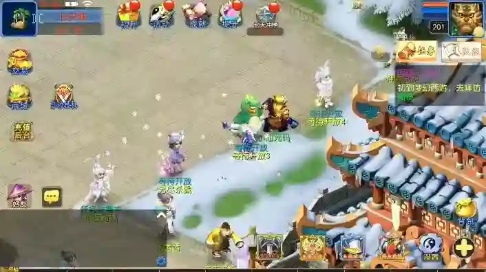 【MT3换皮梦幻】换皮幽魂西游突破2尊享挂机版VM单机一键端+Linux学习手工端+通用视频教程+GM后台 - 筱信日记