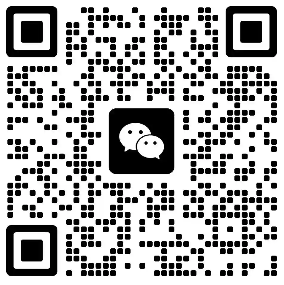 扫码添加微信 - 筱信日记