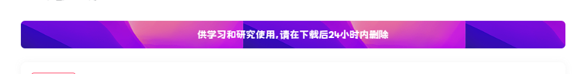 子比主题美化 – 背景文字介绍的样式代码-星辰解忧工作室
