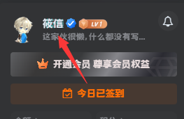 子比主题美化 – 昵称抖音风格字体美化代码-墨染云天 - 网络技术的交流与分享 - 资源站，技术站，资讯网