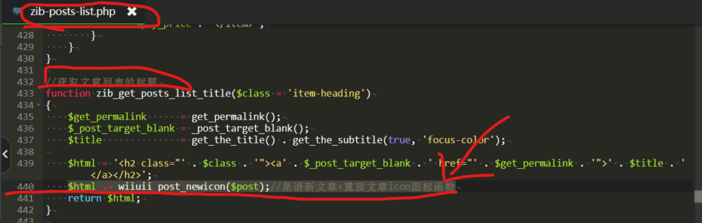 图片[2] - 子比主题美化 – 文章列表右上角添加文章置顶+新文章发布ICON图标 - 筱信日记