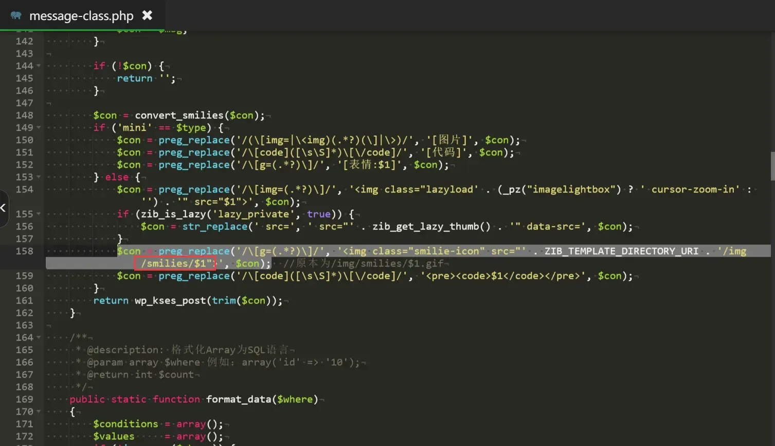 图片[3] - 子比主题美化 – 添加自定义表情包 - 筱信日记