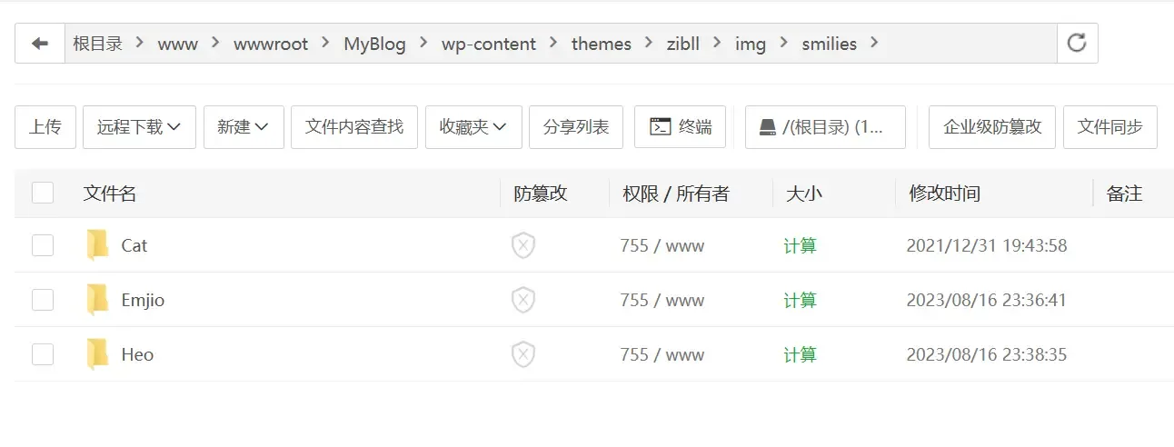 图片[4] - 子比主题美化 – 添加自定义表情包 - 筱信日记