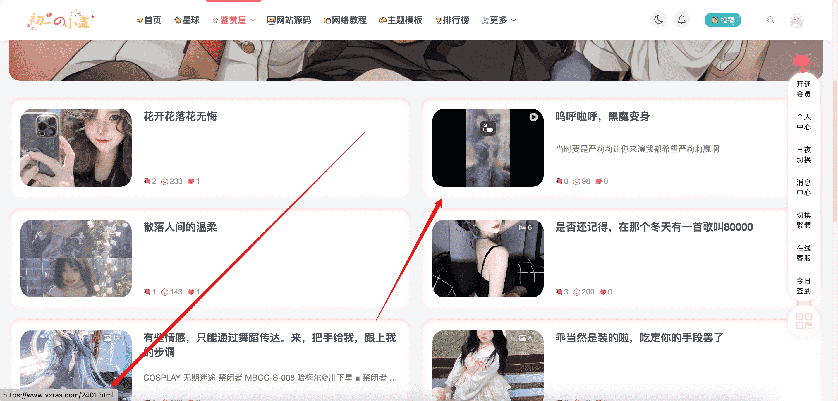 图片[1] - 子比主题美化 – 视频封面优化 - 筱信日记