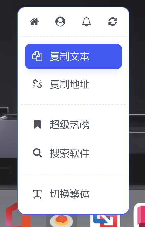 图片[1] - 子比主题美化 – rightMenu右键美化 - 筱信日记